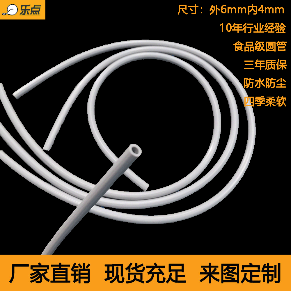 现货批发透明硅胶圆管防潮绝缘空心工业硅胶管饮水机热水管软管