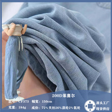 专业仿牛仔厂家 200D莱赛尔牛仔 中厚184克重天丝仿牛仔170cm幅宽