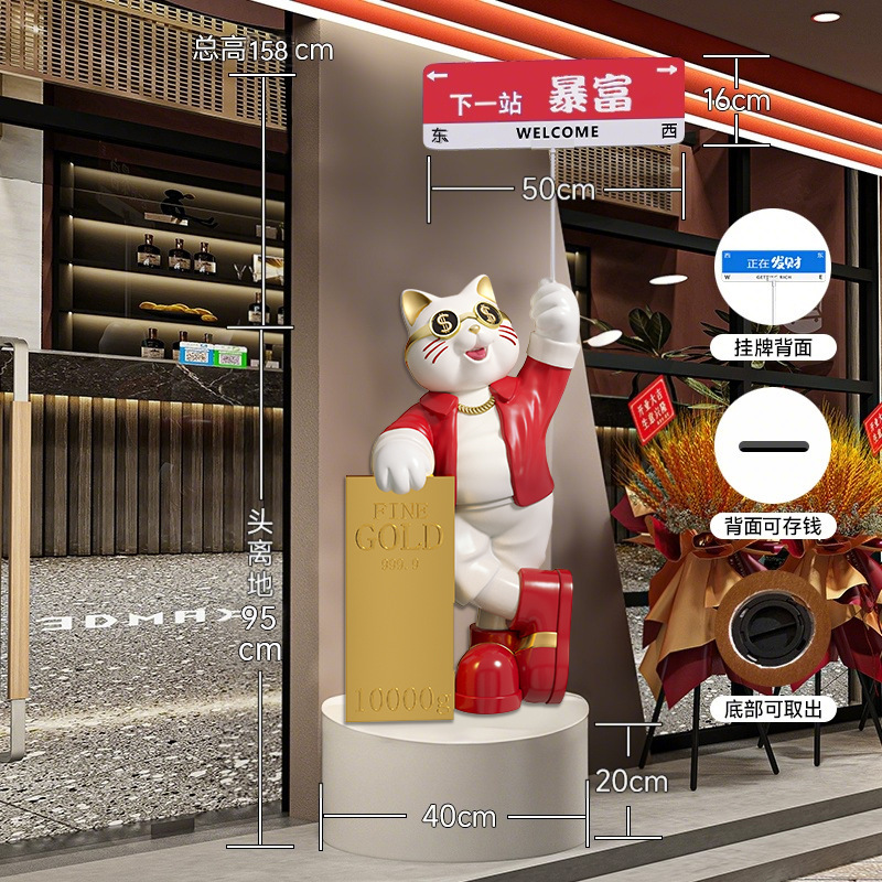 开业乔迁大吉新款招财猫落地摆件前台礼物公司店铺门口吉祥物装饰|undefined