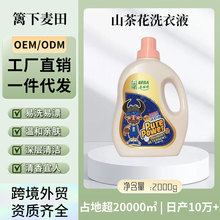 ���`Ȫɽ�軨ϴ��Һ��ӝ����־�����ȥ�۳������\��ͥ��؛�b24��