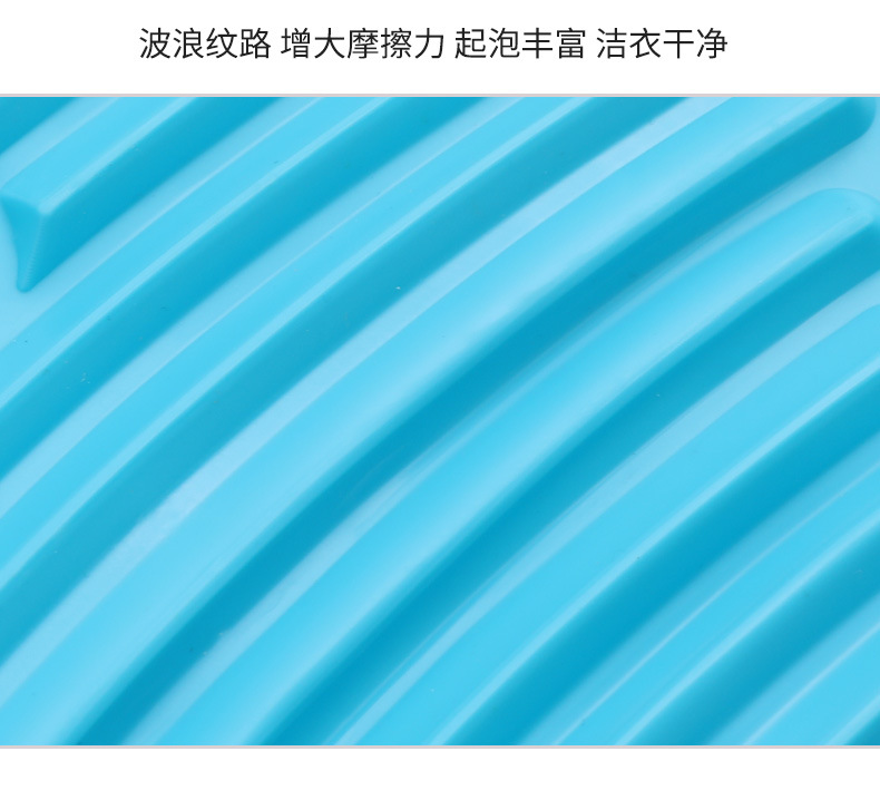 可折叠硅胶搓衣板_14.jpg