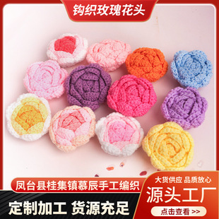 �ֹ��h��õ�廨���滨�^�ֹ�ë������diy���b�o�����