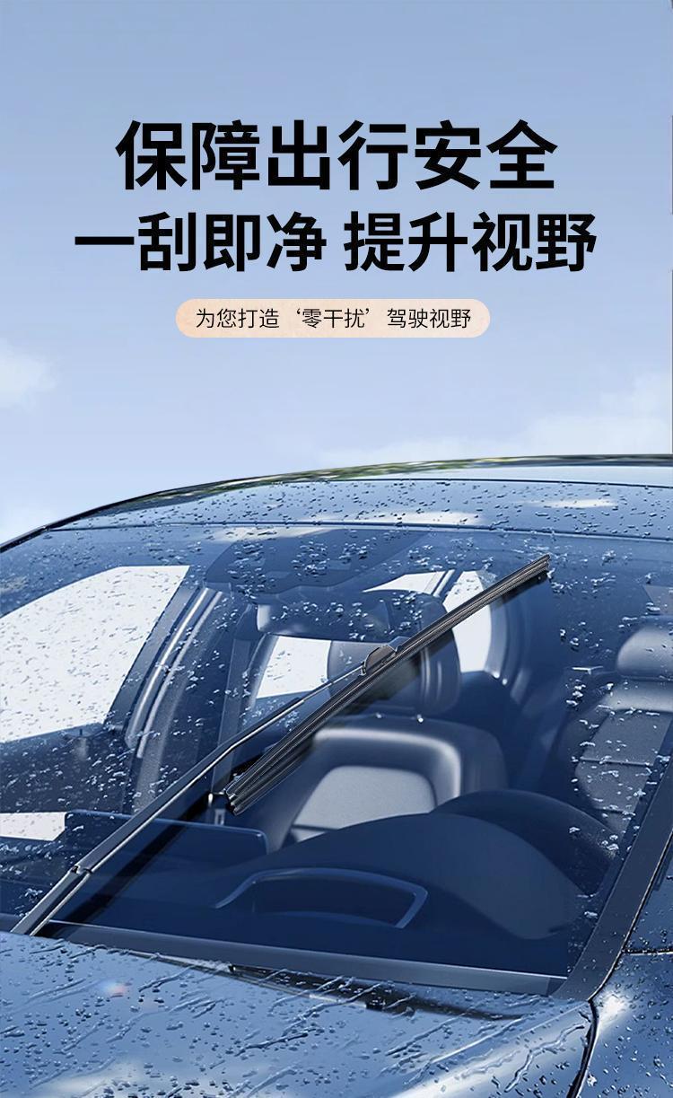 11-Inch Rubber Strips Suitable for Ideal L7 Frameless Wipers Onel8 L9, Specialized Car-Specific Wiper Blades, Silent