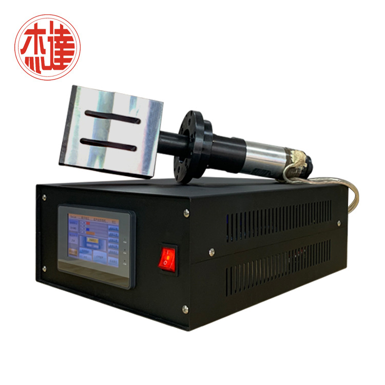 自动追频超声波发生器大功率15k超声波焊接机控制箱纸杯焊接系统