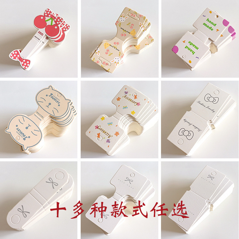 韩版发圈饰品发卡发绳卡片卡纸包装袋diy头饰配件皮筋对折卡片