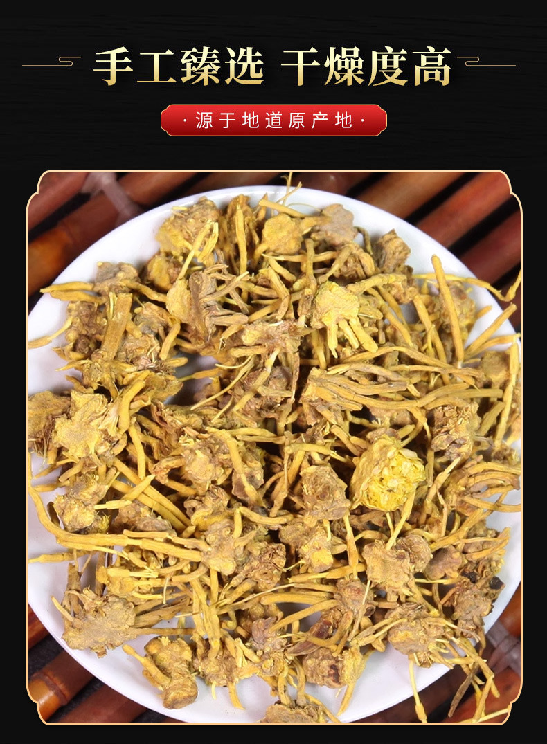 Huanglong Grass Root (Dried Herbal Root) — Traditional Chinese Medicinal Herb, 250g in use