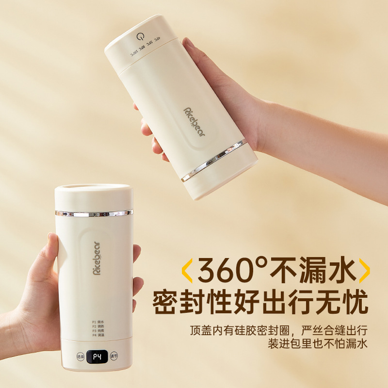 便携式迷你小型旅行保温一体烧水杯电热杯婴儿外出USB恒温加热杯|undefined