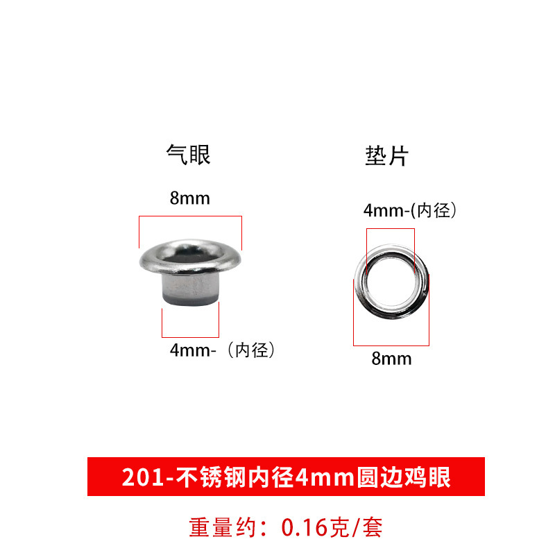 丸い金属の気の目のバックルのベルトの金属の目のバックルのステンレスの耐食性のカバンのステンレスの鉄の気の目のボタン|undefined