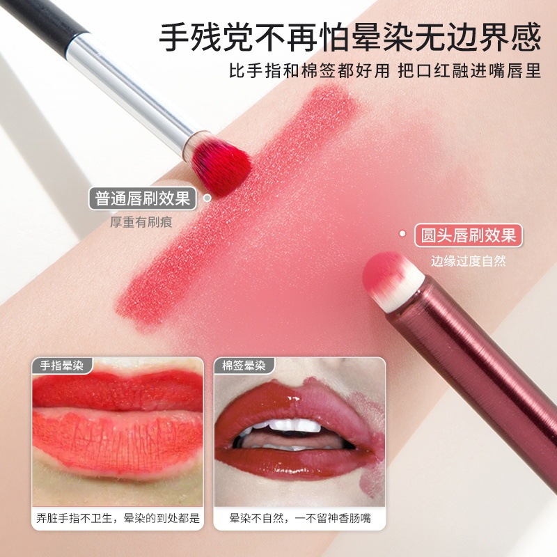 丸い唇の部分がぼかして口紅をブラシします。|undefined