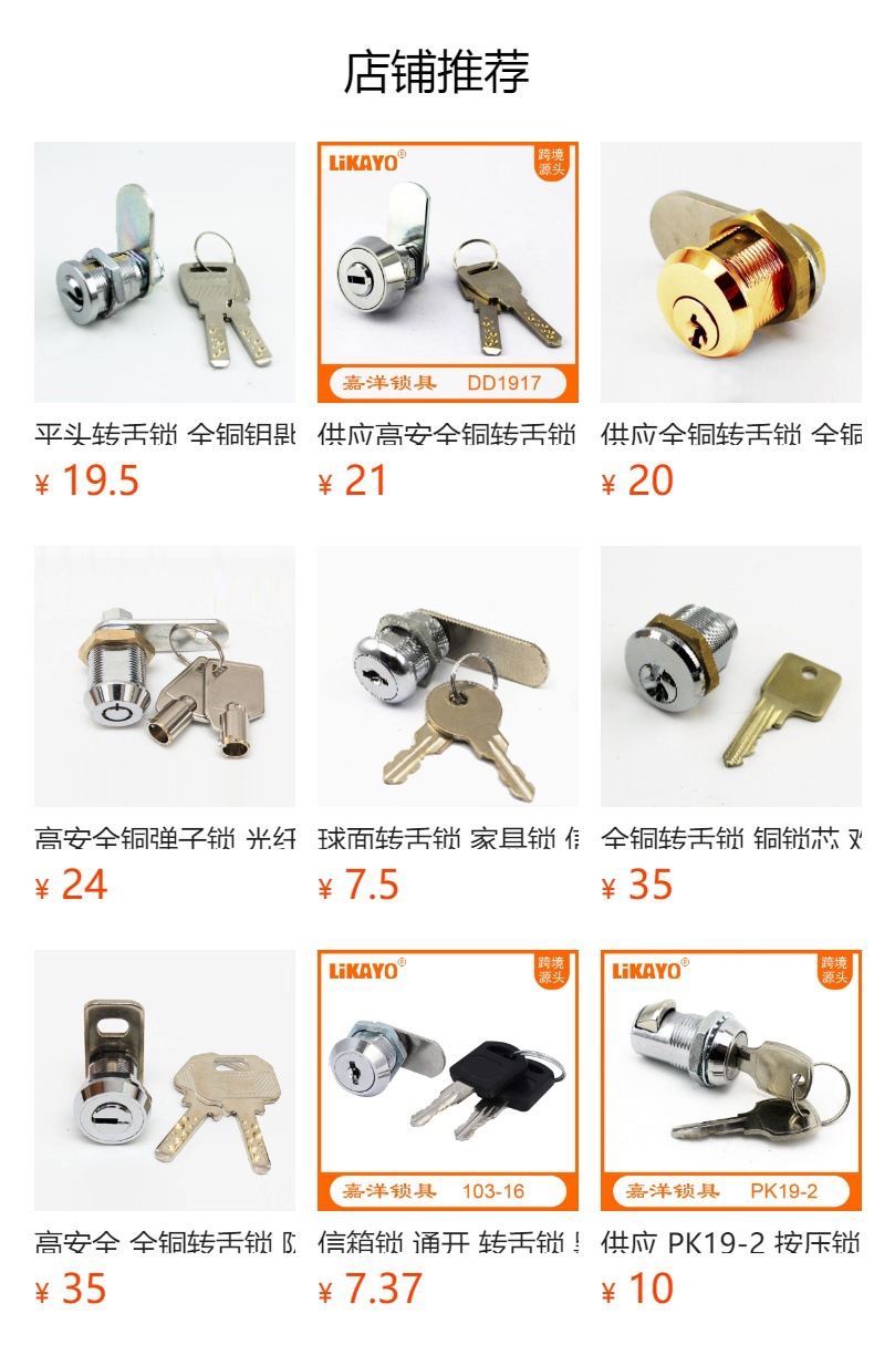 预览状态下无法点击,发布后,可点击跳转到对应的商品页面