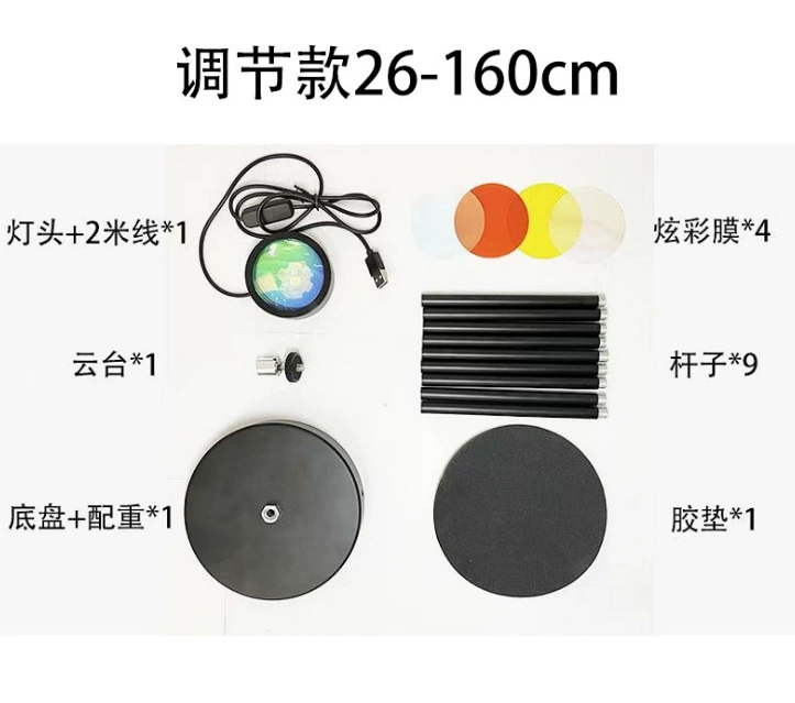Sunset lamp sliding light sunset light net red light sunset lamp LED floor lamp