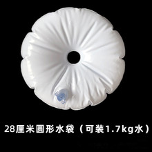 亚马逊 pvc杆子立柱底座 生日派对婚庆结婚装饰布置加重水袋底座