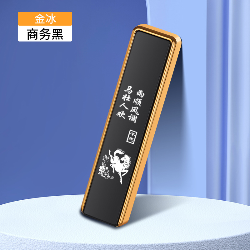 CD035 골든아이스(비즈니스블랙)-조디악호스