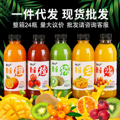 360ml * 12本のジュース飲料の箱全体卸売りマンゴー沙棘サンザシキウイフルーツ甘いオレンジ味の飲み物代発