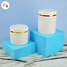 68牙150ml广口瓶白色白盖烫金边pet塑料食品分装面膜膏塑料盖制品