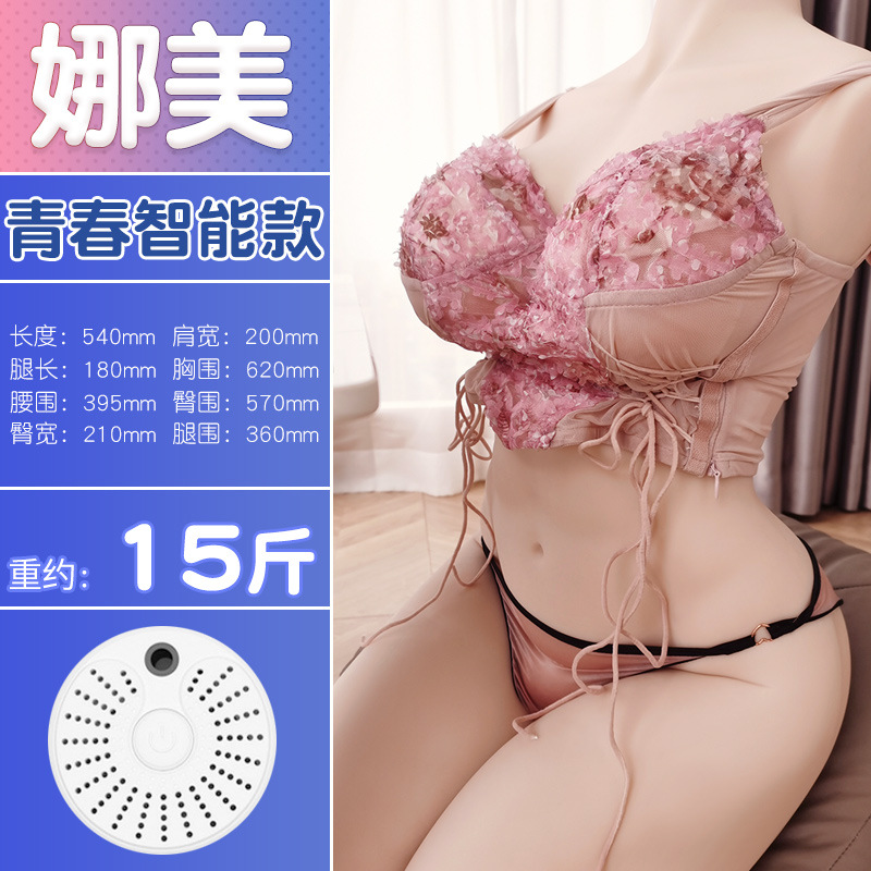Jiuai Nami Large Half-Body TPE Masturbator with Vaginal Canal, Flesh Tone — detail image 14