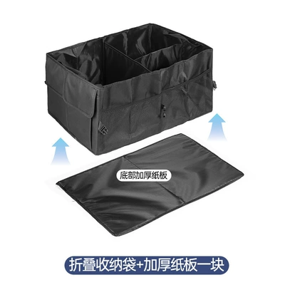 Car Storage Box Multifunctional — Car storage bag/box - oxford-cloth-bottom-with-cardboard-backing