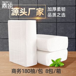 Affordable commercial toilet paper Hotel toilet wipe toilet paper Sassafras toilet paper household toilet tissue stall paper towel