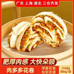 ���P�����໨��800g�������Ͱ��Ʒ�ֹ��[�㻨���z�^�ك�ʳƷ