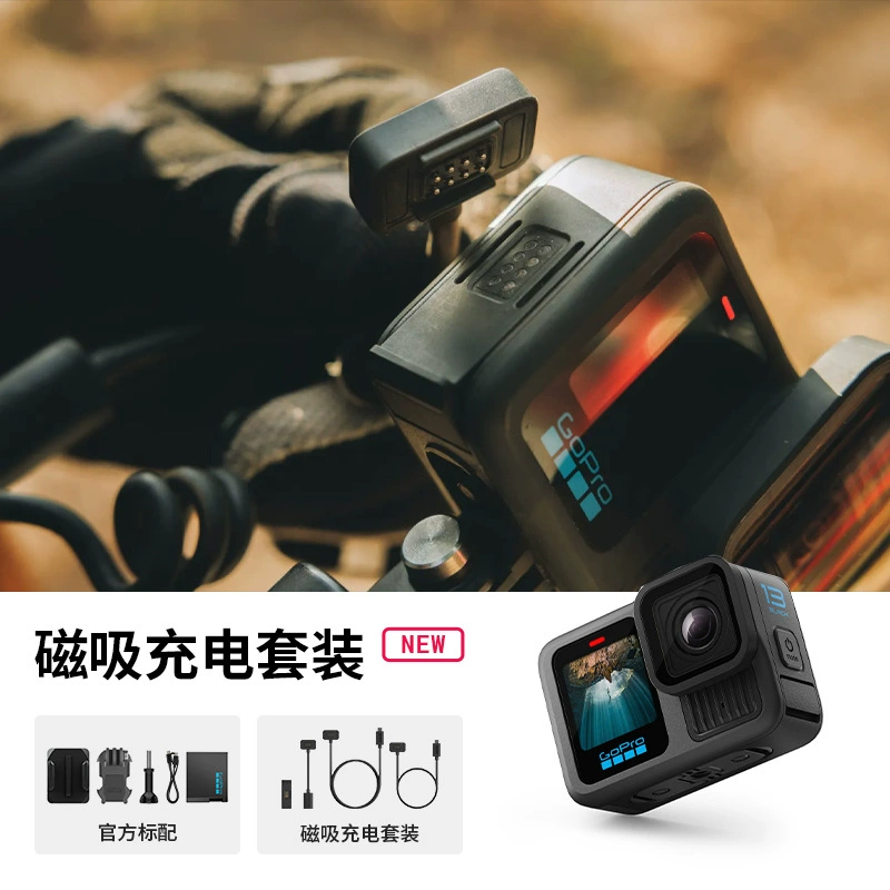 Космическая камера Gopro Hero13 BLACK 5.3K HD водонепроницаемая вело-влог лыжный