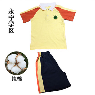 ����У��С�W���ٸɽyһ�V����������С�WУ�\�ӷ��ļ������Lѝ��