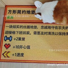 卡通搞怪入户地垫 家用玄关大门口防滑 耐脏耐磨pvc地垫丝圈玄关