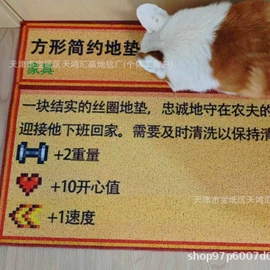 地垫;家用地毯;防滑垫