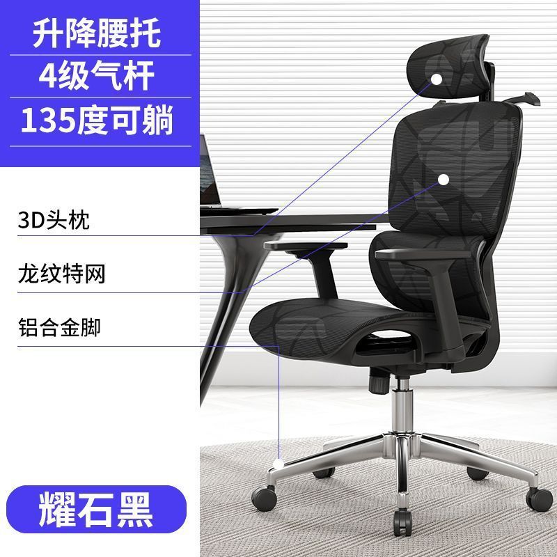人体工学椅久坐办公室椅子家用护腰电竞椅可躺电脑椅靠背座椅|undefined