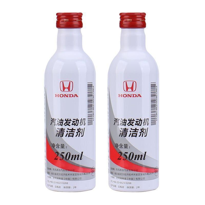 Honda – For Honda Original Motor gasoline additive - dongben-2-bottles