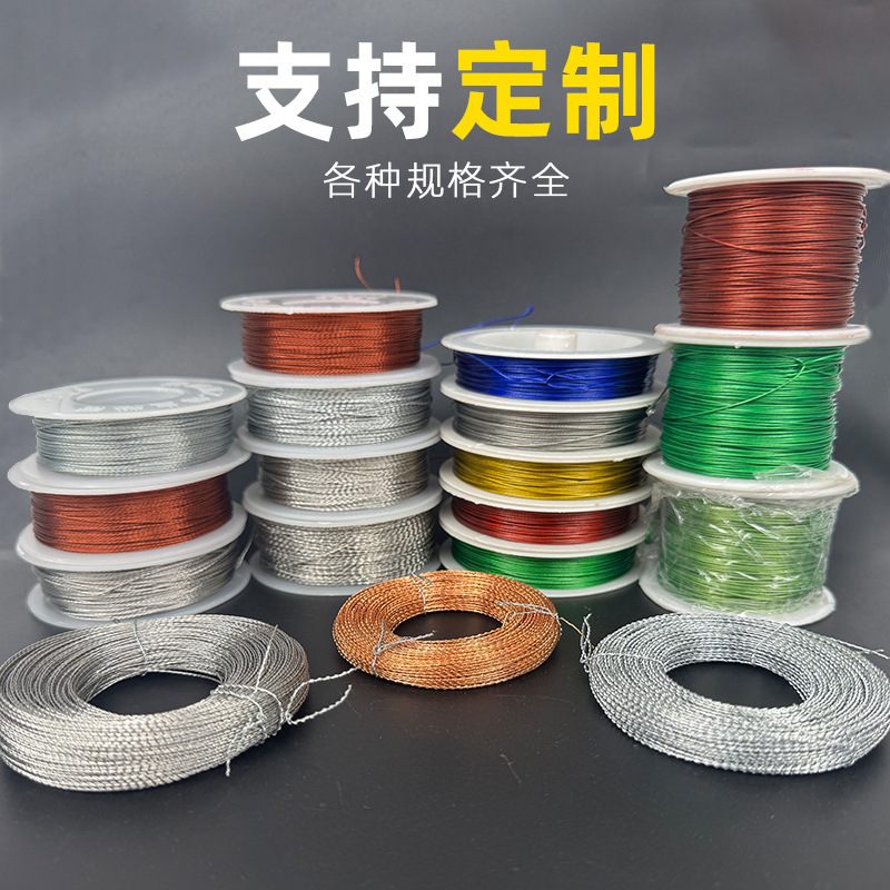 铅封线铜线镀锌铁线包塑钢丝线封签绳封表线螺纹麻花不锈钢水电表