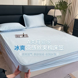 四件套;夏凉被;床罩床笠