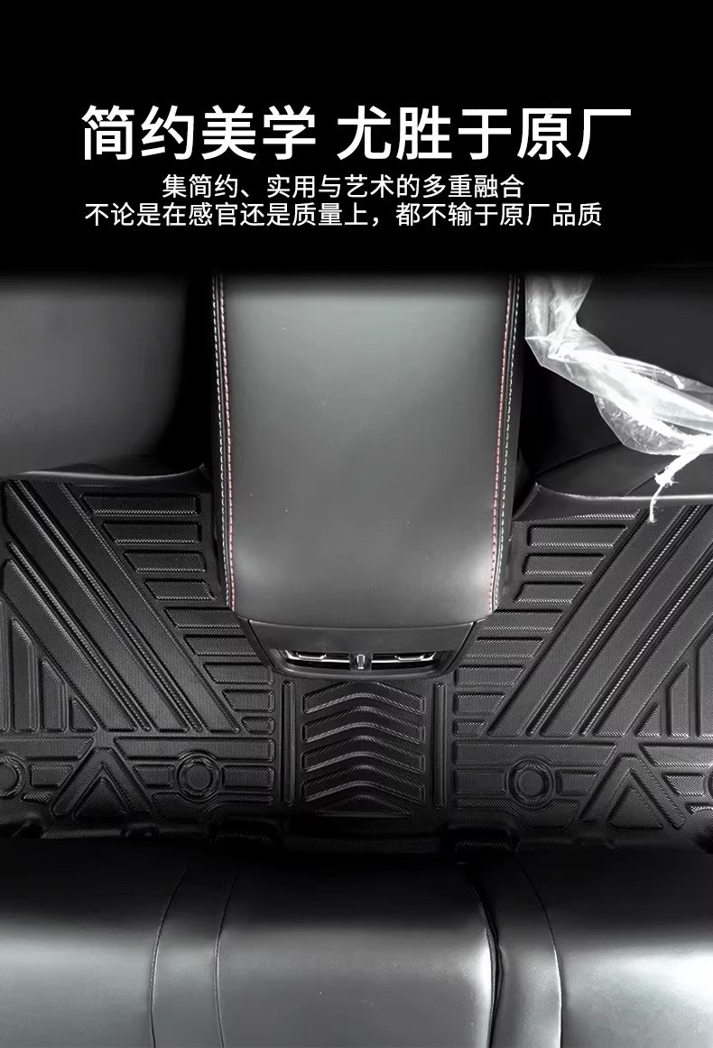 Suitable for 2024 Land Rover Defender 110 Right-Hand Drive Car Tpe Environmentally Friendly Waterproof Odor-Free Wear-Resistant Car Floor Mats