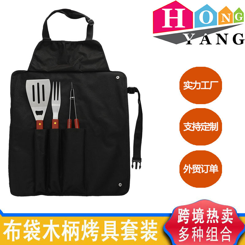 Herramientas de barbacoa de acero inoxidable traje mango de madera tenedor pala clip barbacoa conjunto de tres piezas al aire libre falda bolsa barbacoa combinación