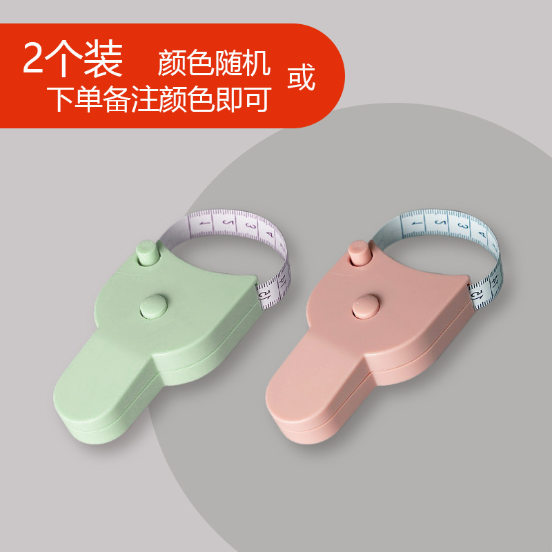 自動収縮Y字型ウエスト定規、巻尺、体型管理、胴回り測定、ソフトレザー、実用的なイベントギフト|undefined