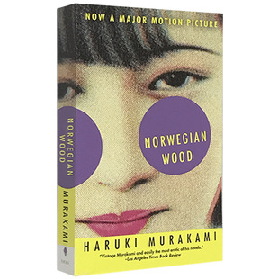 Huayan original Norwegian forest English original novel Norwegian Wood English version Haruki Murakami