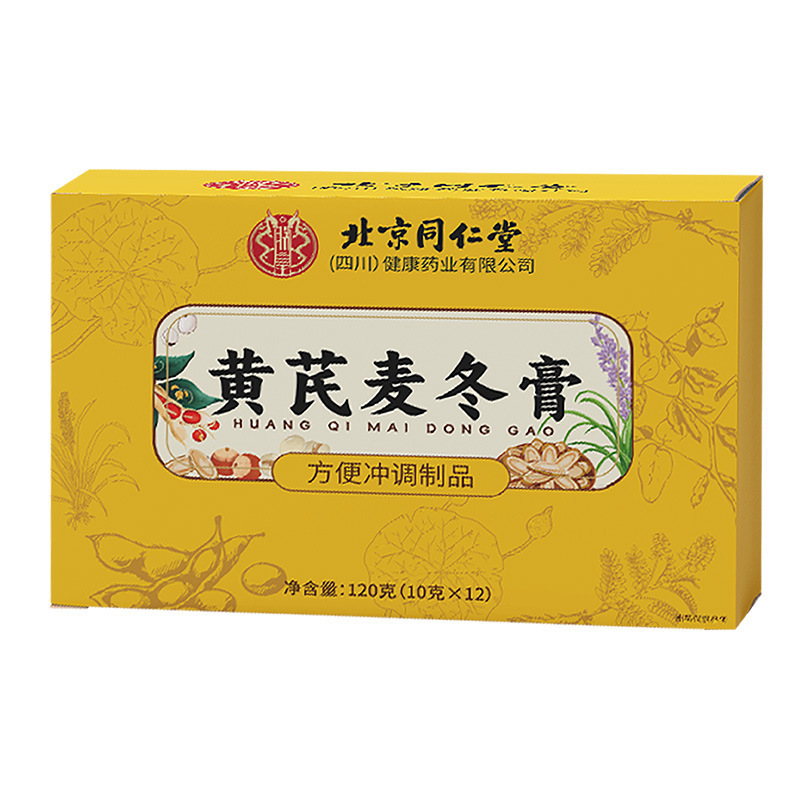 北京銅仁堂 Zhenhuang Astragalus Ophiopogon ペースト 120 グラム本物の卸売サポートドロップシッピング|undefined