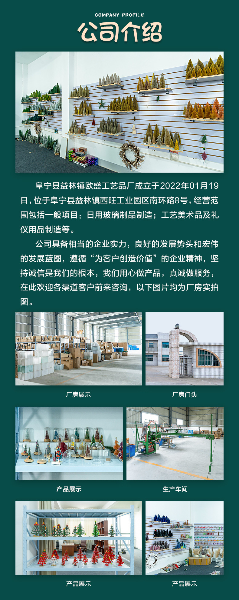 详情页模板_05.jpg
