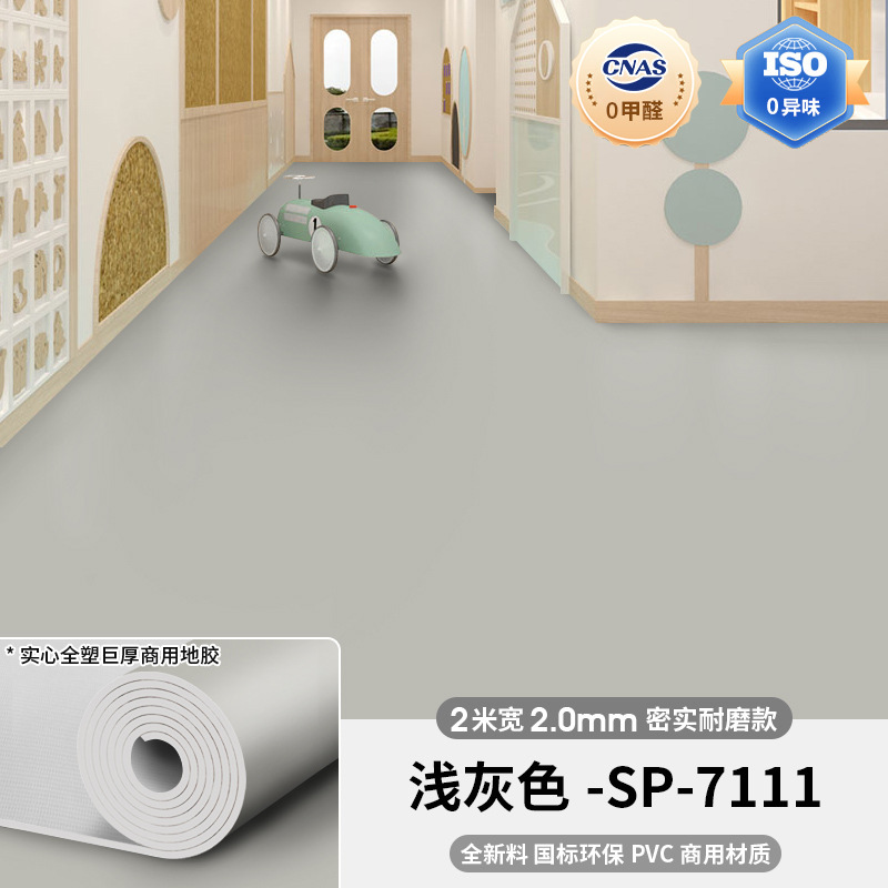 工場作業場用の特殊なPVCプラスチック床革、厚く耐摩耗性の床ゴムを直接舗装した固体全プラスチックセメント床|undefined