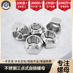 304���P�DIN980Vȫ�����i�o��ĸ�����cʽ���i��ĸ�����Ծo��ñ