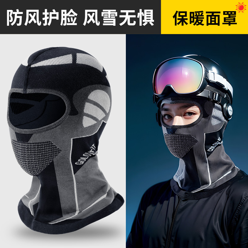 New Autumn and Winter Outdoor Mountaineering Ski Sports Motorcycle Mask Cold-Proof and Warm Cycling Mask Pullover Universal