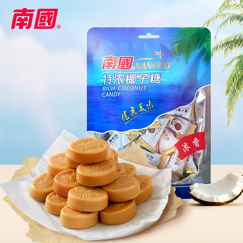 南国食品海南特产特浓椰子糖200g袋椰奶喜糖礼糖果袋装热带水果糖