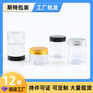 47 Tooth Transparent Pet Wide Mouth Sealed Jar Food Grade Cream Eye Cream Cosmetics Sub-Bottling Small Capacity Plastic Bottle