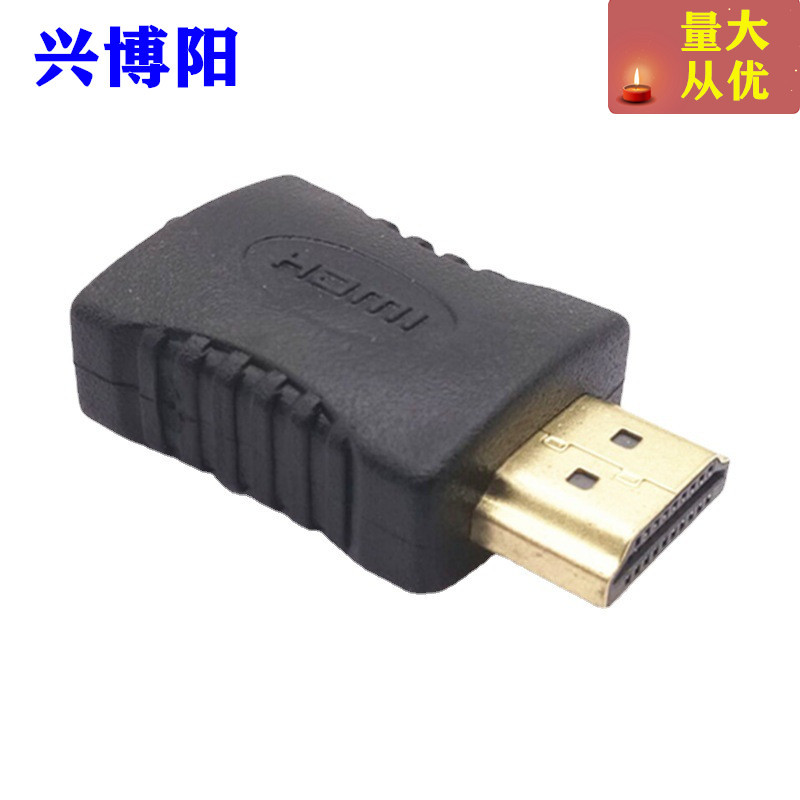 180度HDMI公对母延长线转换头电脑4K版高清hdmi连接线转接头
