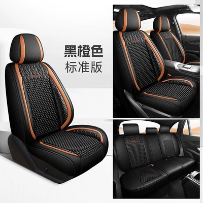25 Years New Breathable Leather Ice Silk All-Inclusive Four-Season Universal Car Seat Cushion Seat Cover Manufacturer Wholesale Cross-Border (Four Seasons Pad) - black-orange-standard-edition-universal