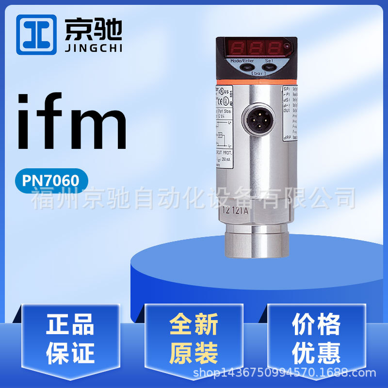 PN7060	PN7070	PN7071	PN7072	PN7092	PN7093	PN7094	PN7096询价