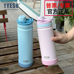 TYESO̩�T�¿�ر����⃺ͯ�\��ˮ����y����ֱ�ˮƿ�S��ˮ��