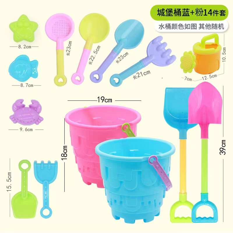 Juguetes para niños baratos y asequibles de gran tamaño, juguetes para niños, pala y barril para jugar con arena, herramientas de agua junto al mar