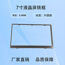 7��Һ�����F���׼TN92/94���P�����m���165*100�@ʾ����λ��