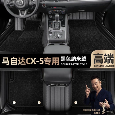 Full Coverage, 13-25 Models, Double-Layer | Ayaqaltılar (Kovriklər) - take-a-photo-of-the-car-model-year-and-leave-a-message-black-leather-black-nano-velvet-double-layer-model