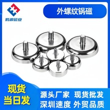 ��������������ƹ��� ��ײ����ǿ�����̵���Pot Magnet��������